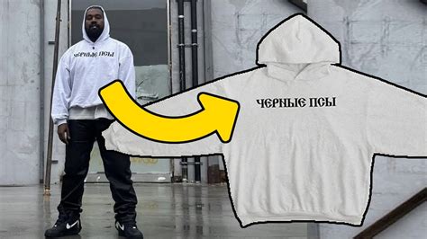 gosha yeezy hoodie.